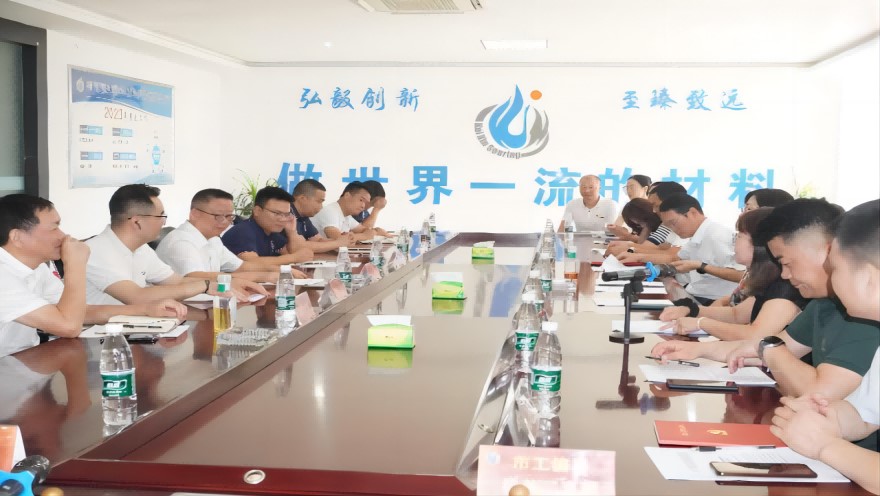 The "Three Belts and Five Gang" Action of Two New Party Organizations in Hengyang City - Signing Ceremony for the Paired Construction of the Second Party Branch and Kaixin Party Branch of the Hengyang Municipal Bureau of Industry and Information Technology