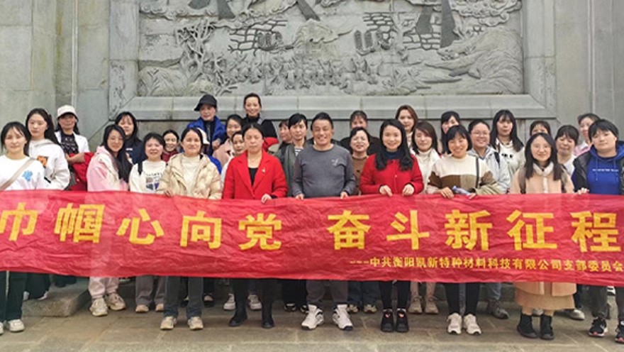 Kaixin Technology's "March 8th" Goddess Festival Yumu Mountain Team Building Activity Successfully Ends