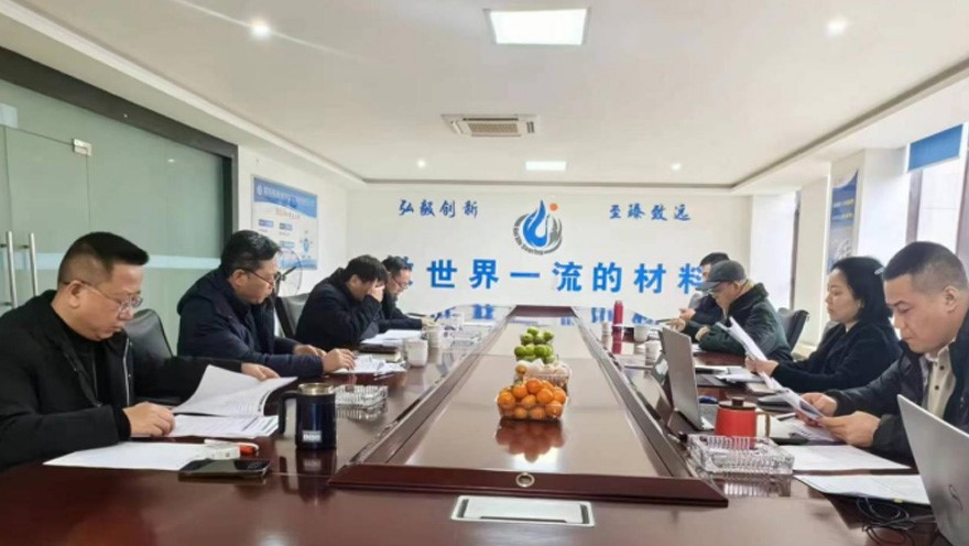 Kaixin Technology Successfully Holds the First Meeting of the Second Board of Directors in 2024