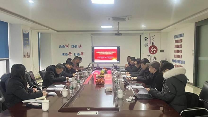 Kaixin Technology Successfully Holds Regular Shareholders Meeting for 2024