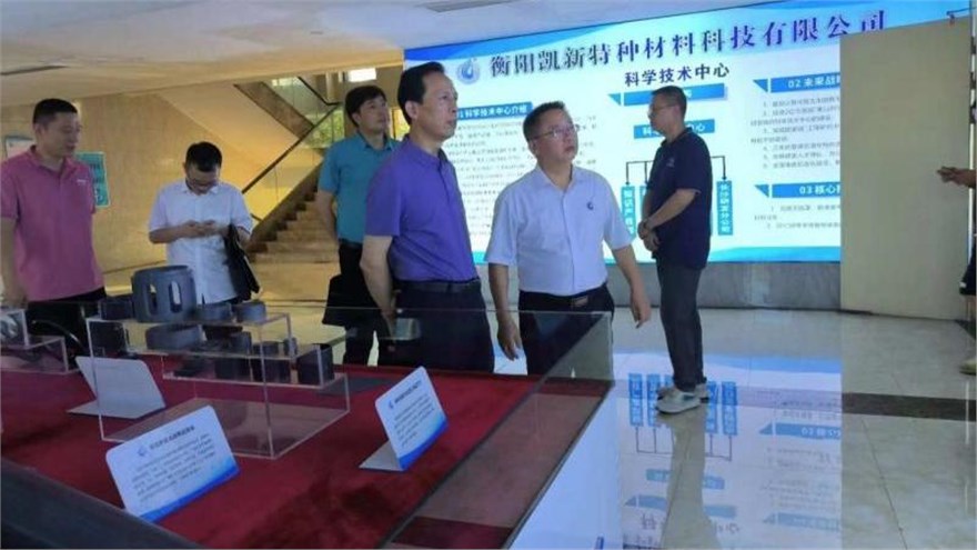 Hunan Provincial Department of Industry and Information Technology conducts on-site evaluation of national level green manufacturing for 2024 in Kaixin Technology